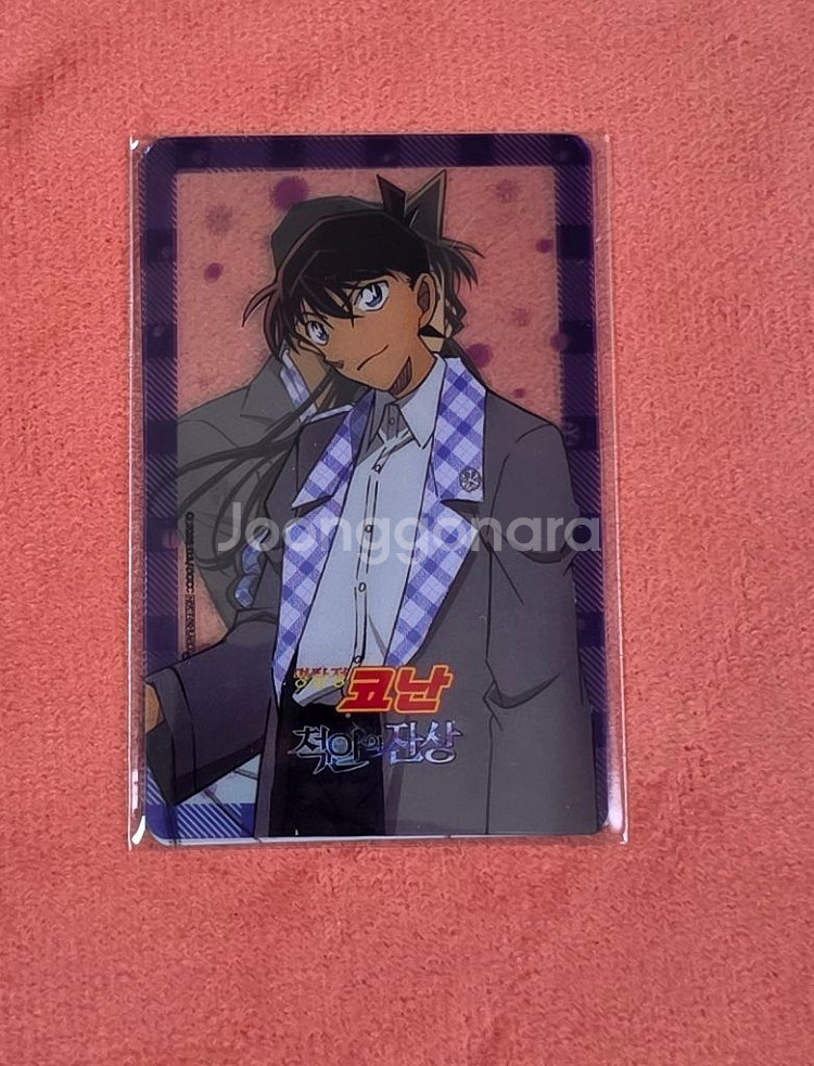 코난 척안의잔상 투명 포토카드 포카 3종 세트 롯데시네--0