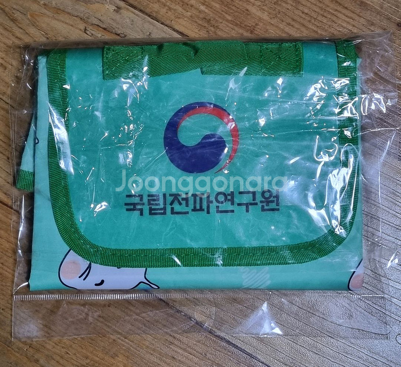국립전파연구원 휴대용 돗자리--0