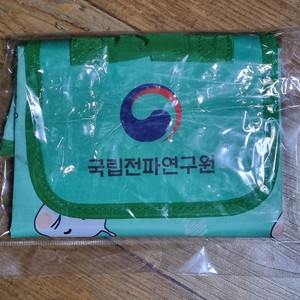 국립전파연구원 휴대용 돗자리