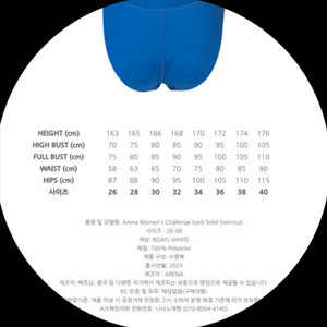 수입아레나 첼린지백 30M 일괄 ㅡ내림