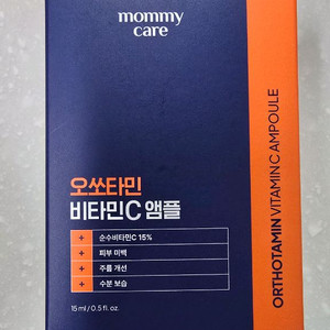 마미케어 오쏘타민 비타민 앰플