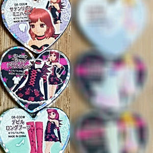 프리즘스톤 서프 악마 세트 판매