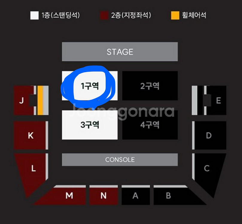 세카이노오와리 sekai no owari 콘서트 티켓--0
