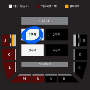 세카이노오와리 sekai no owari 콘서트 티켓