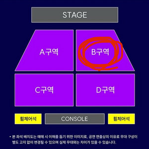 결속밴드 내한 공연 콘서트 티켓 스탠딩석 2연석