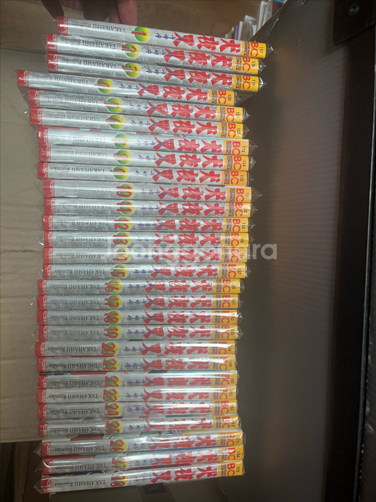 이누야사 1-56 전권 완결 구판--0