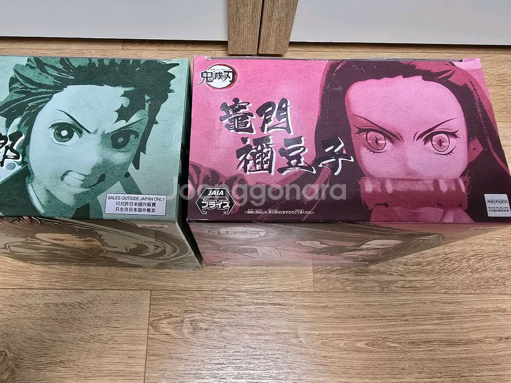 귀멸의칼날피규어 바이브레이션 탄지로 네즈코--1