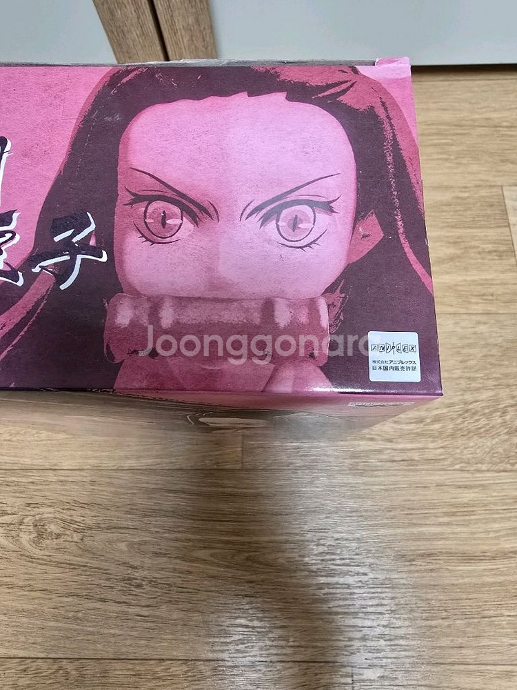 귀멸의칼날피규어 바이브레이션 탄지로 네즈코--3