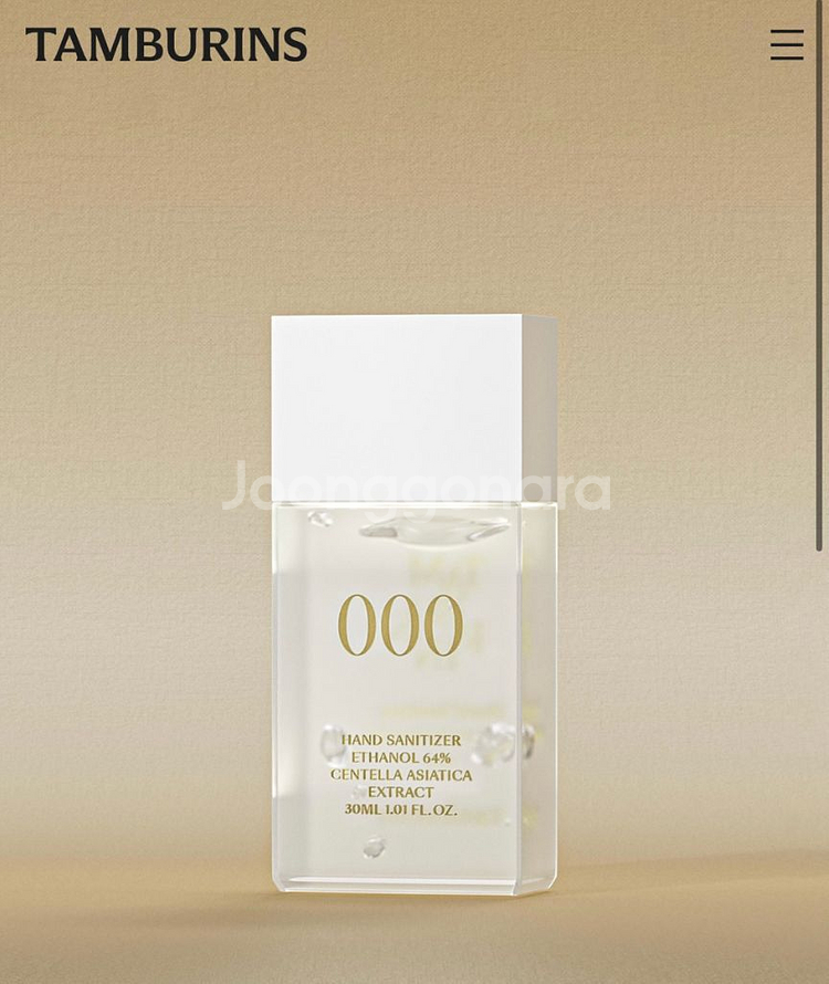 템버린즈 손소독제 30ml 712, 000향--0