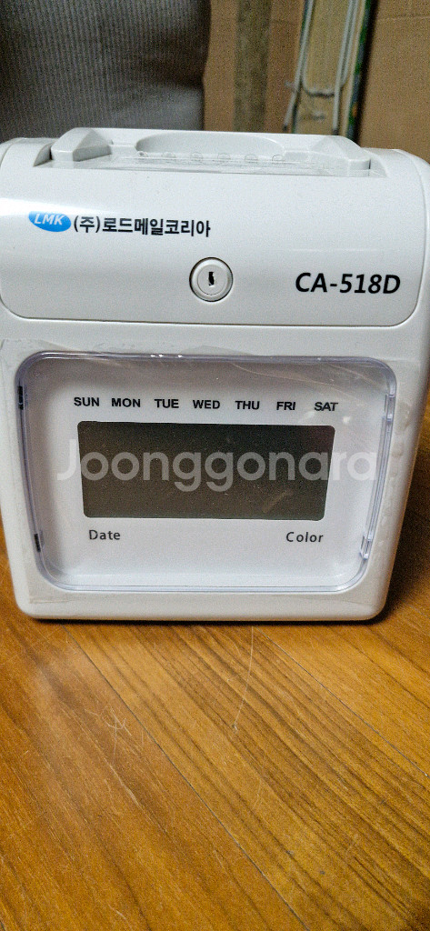 LMK 로드메일코리아 CA-518D 출,퇴근 기록기--0