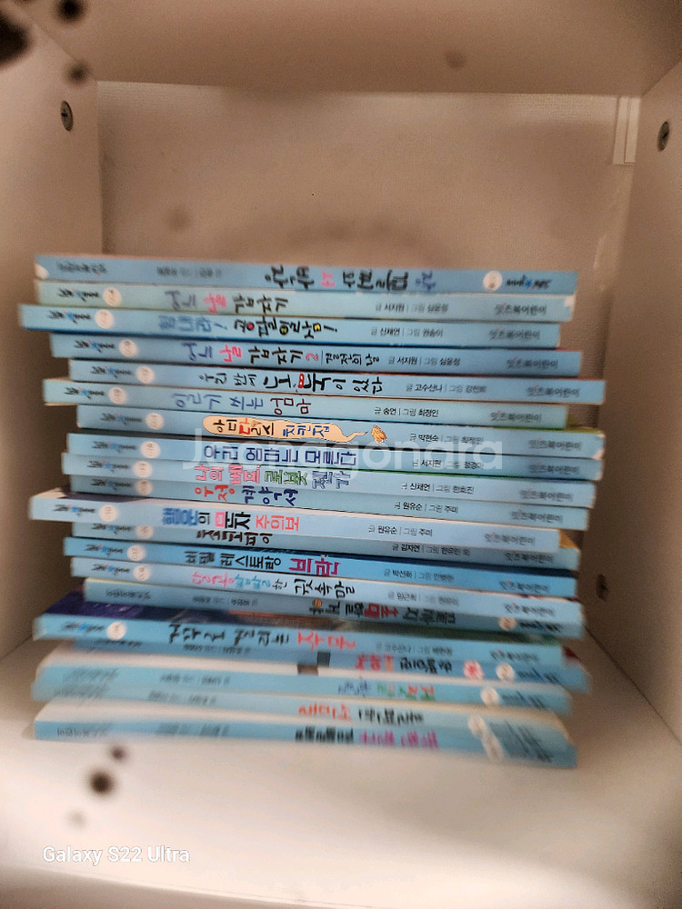 그래 이책이야 전권 3만원에 팝니다--0