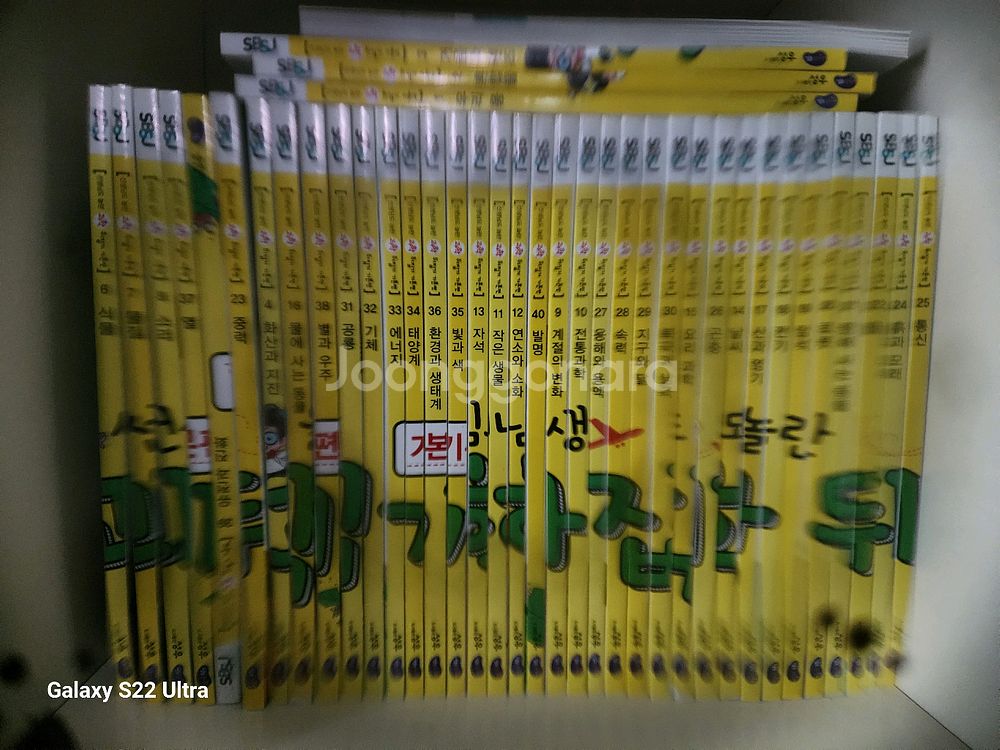 과학뒤집기 전권 10만원에 팝니다--0