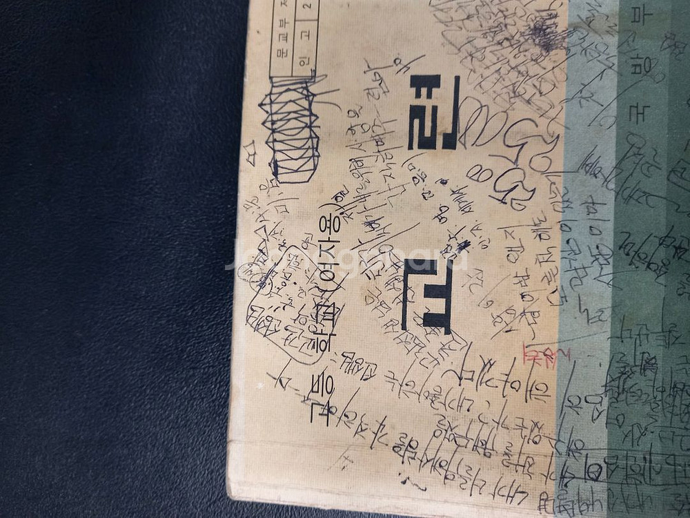 옛날 여자용 교련교과서--1