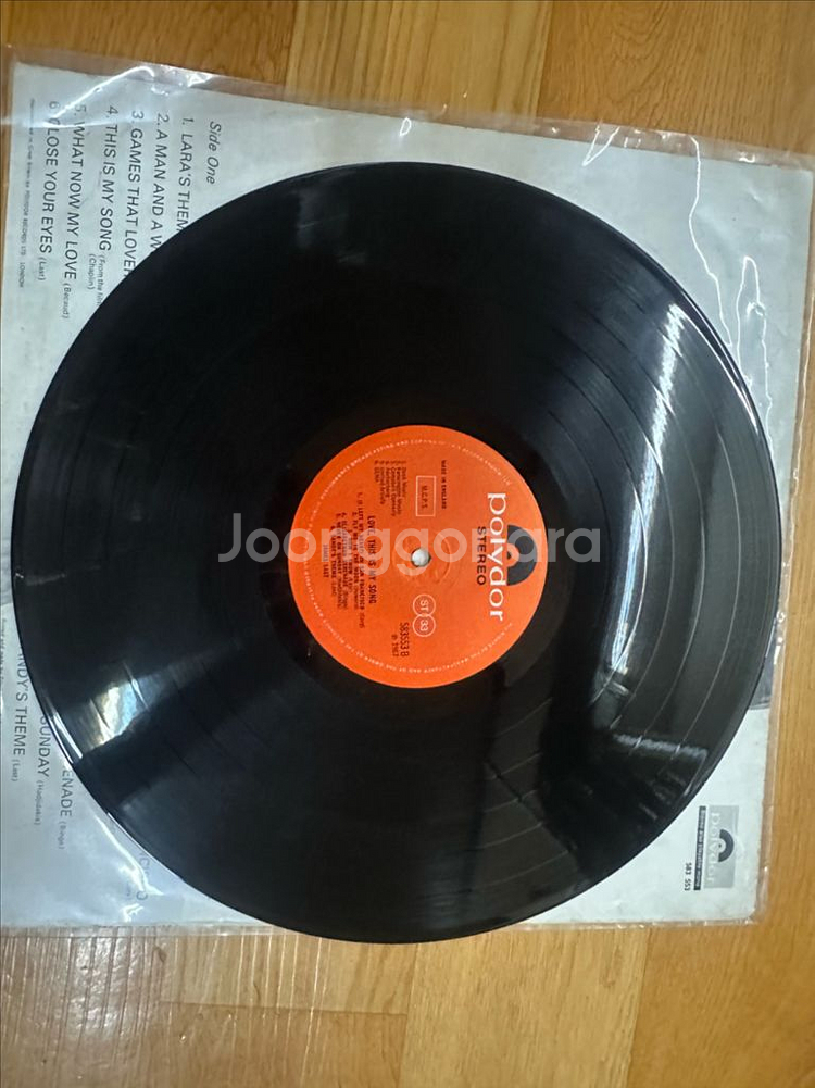 제임스 라스트 - Love, This Is My Son--2