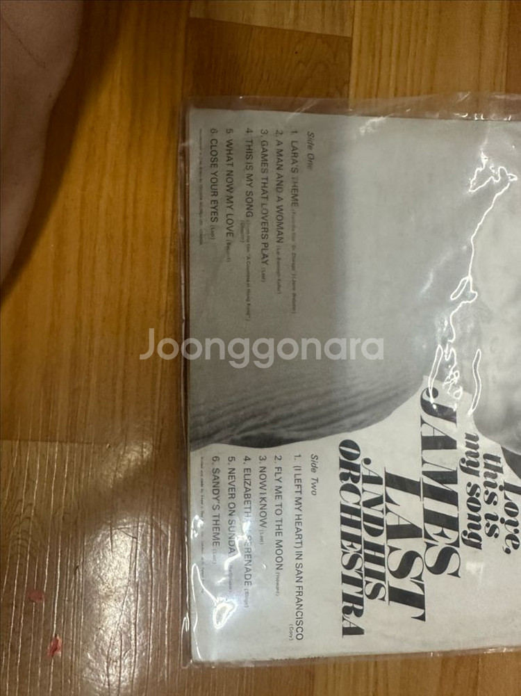 제임스 라스트 - Love, This Is My Son--1