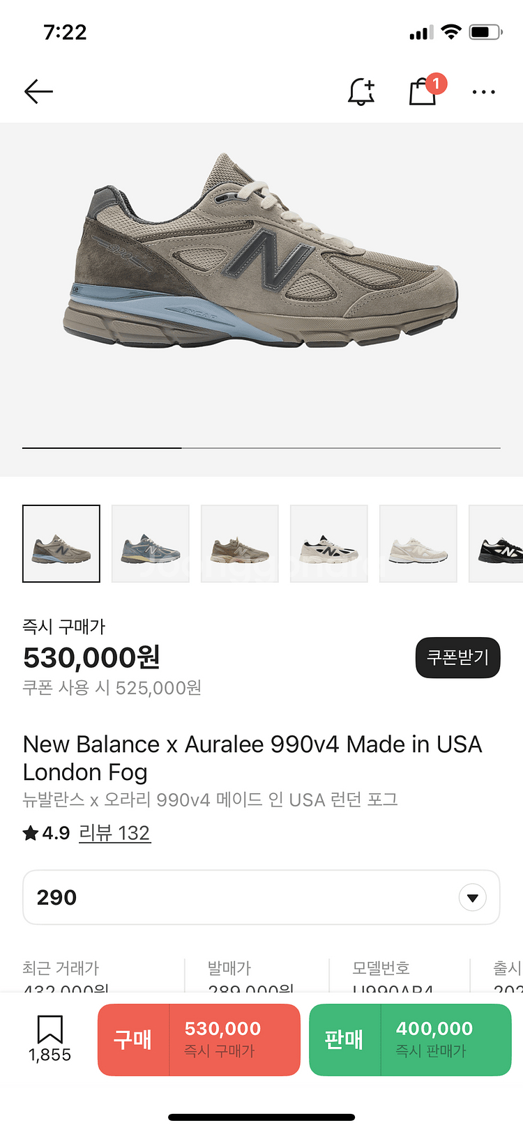뉴발란스x오라리 990v4 런던포그 290mm--5