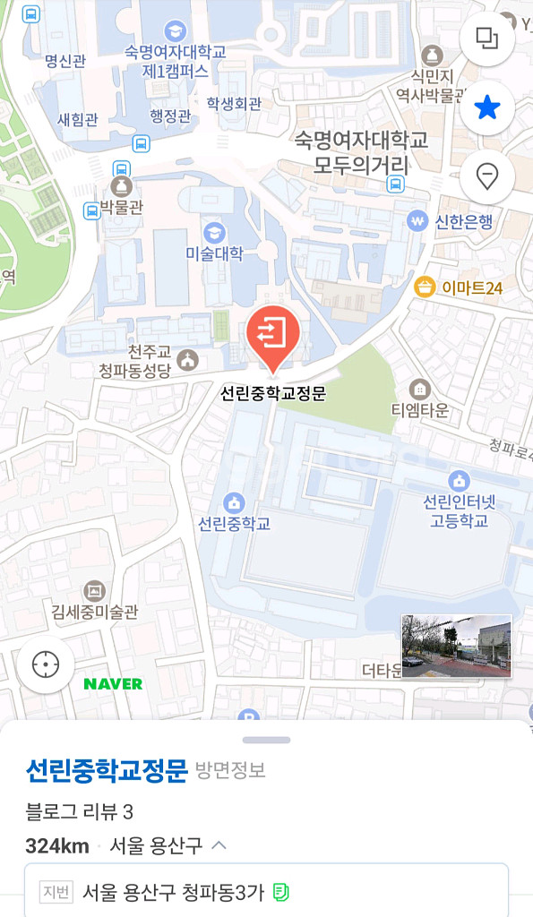 삼성 노트북 i5 3세대 (서울 용산구)--9
