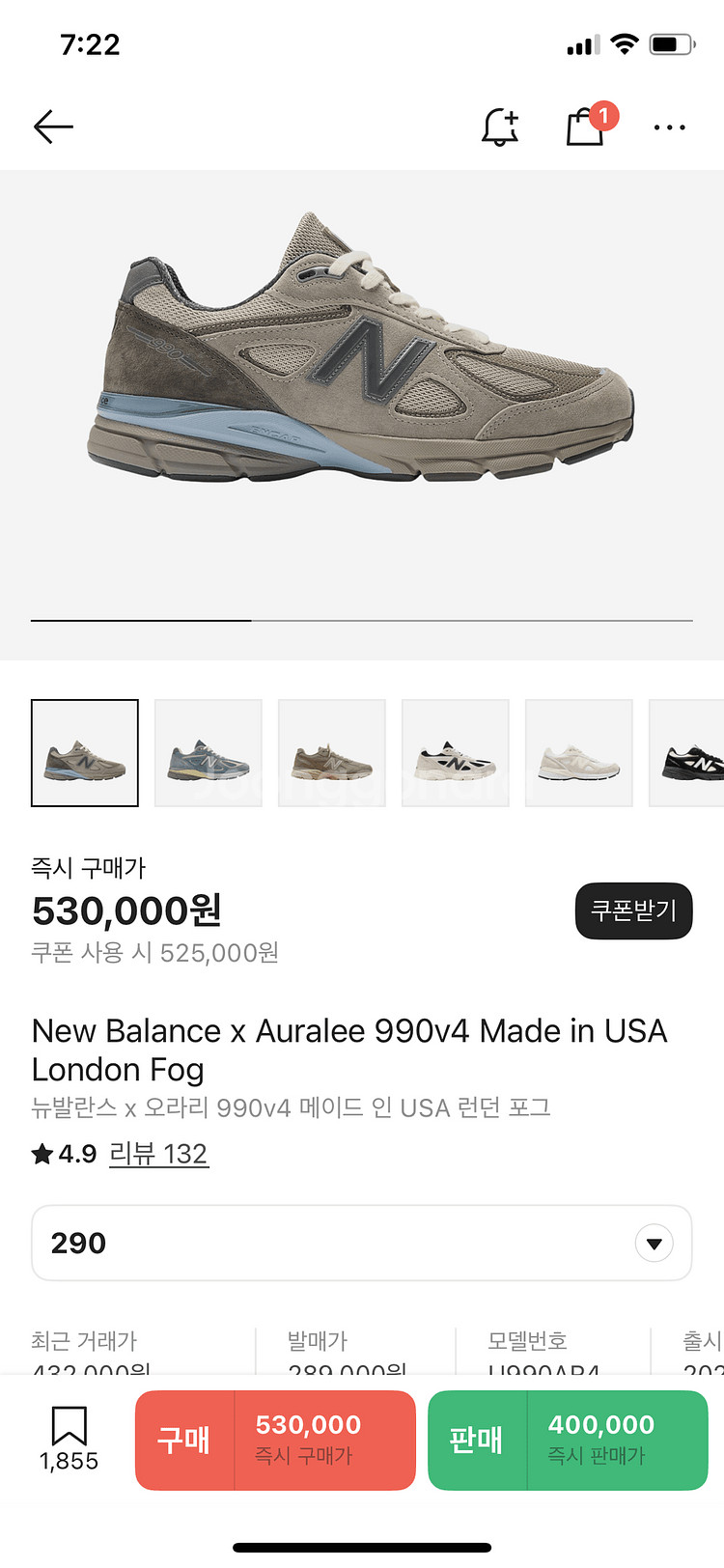 뉴발란스x오라리 990v4 런던포그 290mm--6