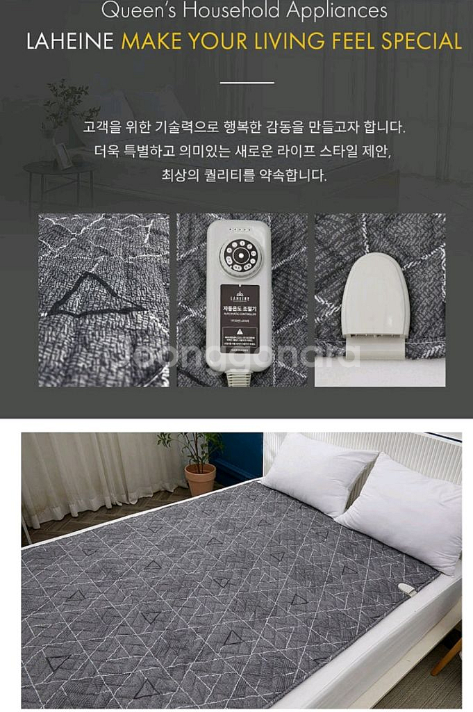 미개봉라헨느 프리미엄 카본 탄소 워셔블 전기요 더블--1