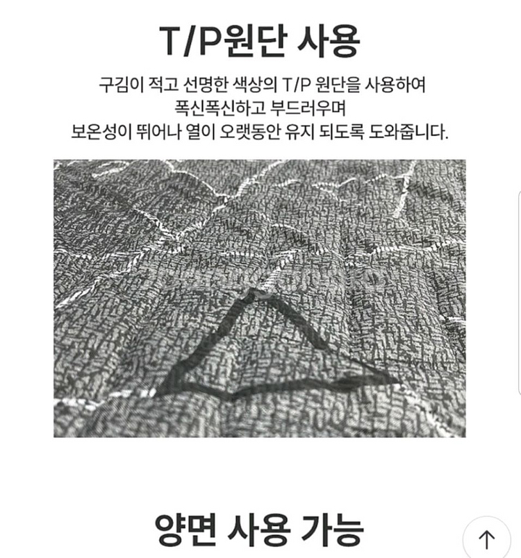 미개봉라헨느 프리미엄 카본 탄소 워셔블 전기요 더블--7