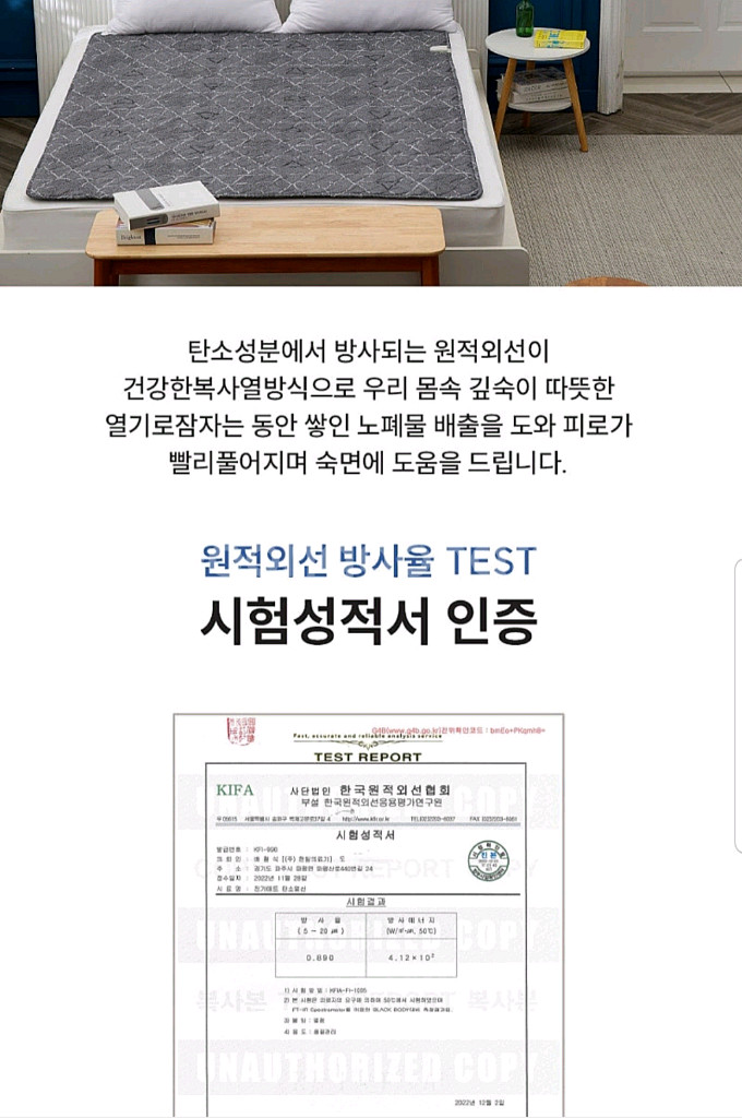 미개봉라헨느 프리미엄 카본 탄소 워셔블 전기요 더블--6