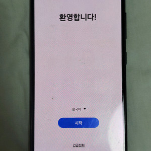 갤럭시 A52S 블랙 128GB