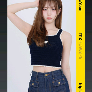 트리플에스 정하연 오브젝트 Atom02 2nd 양도판매
