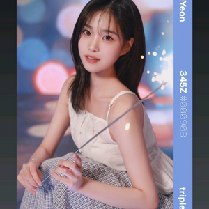 트리플에스 썸머 에디션 나이트 지연 오브젝트 양도판매