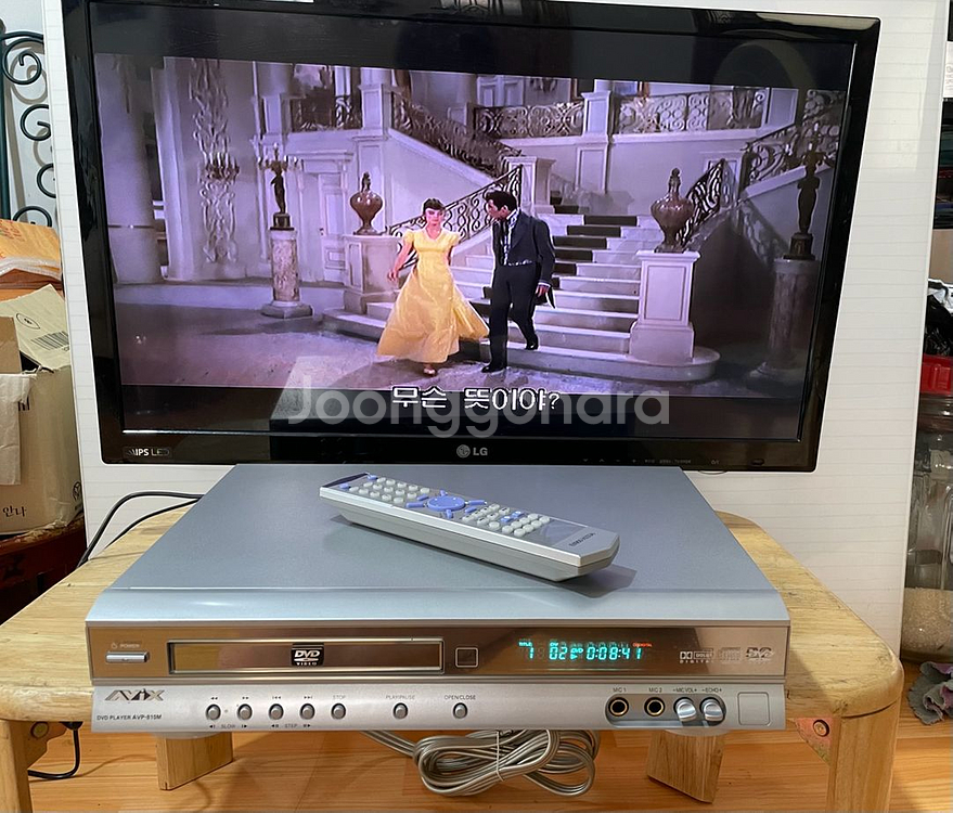 고급기종 AVIX CD DVD 플레이어 AVP-810M--1