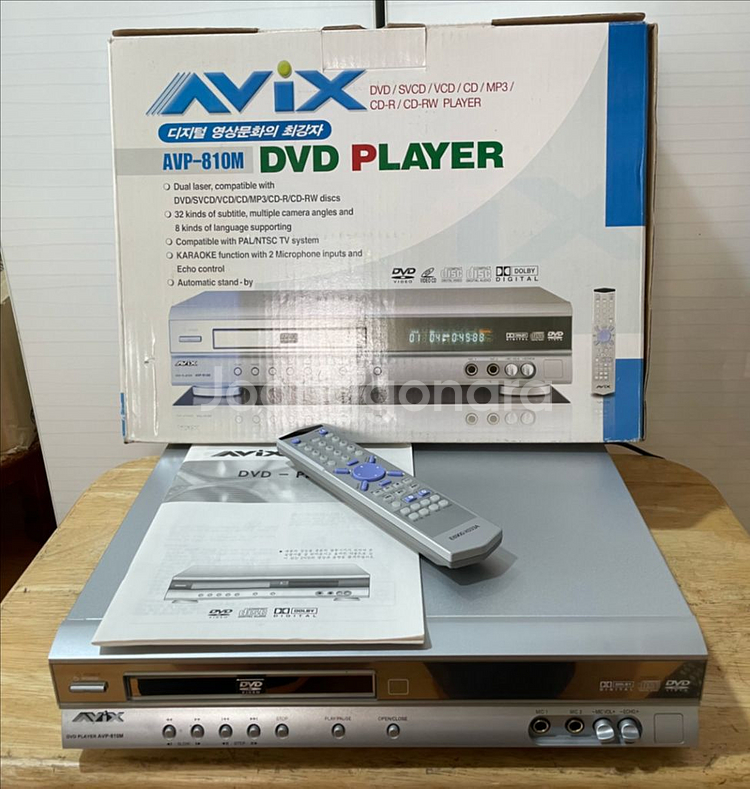 고급기종 AVIX CD DVD 플레이어 AVP-810M--0