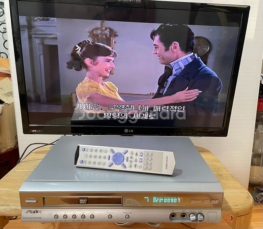 고급기종 AVIX CD DVD 플레이어 AVP-810M--6