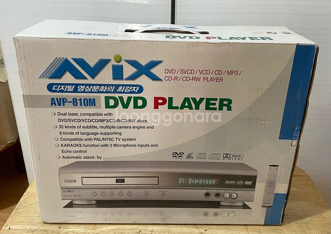 고급기종 AVIX CD DVD 플레이어 AVP-810M--9