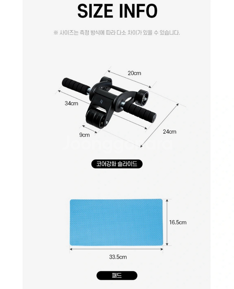 코어강화 ab 슬라이드 복부 복근 근력 홈트 롤러 운동--9