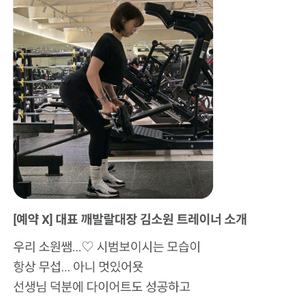메인휘트니스 백마점 피티 15양도합니다