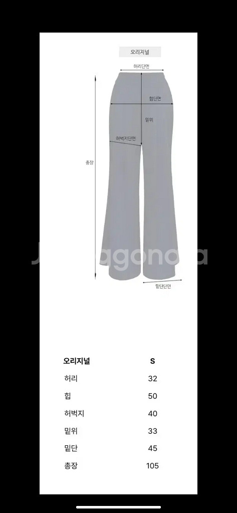 더로랑 실키 트라우져 베이지, 블랙 기본기장 s 팝니다--3