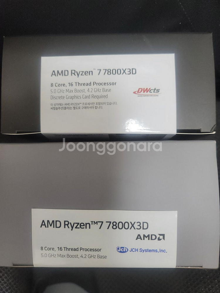 7800X3D 멀티팩--0