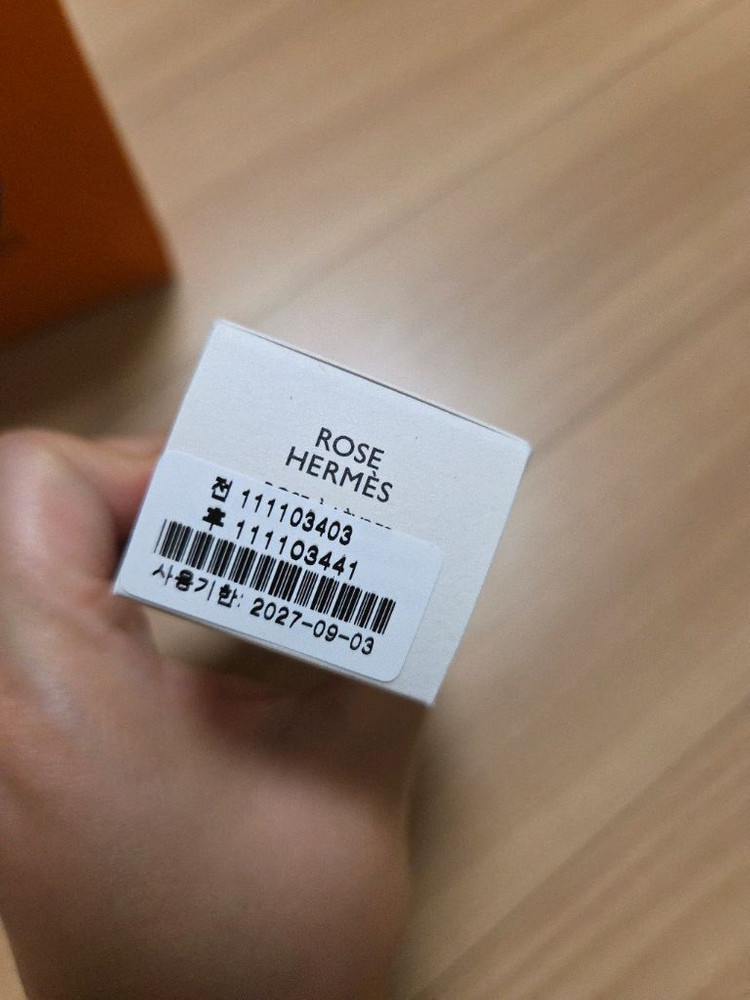 에르메스 로지 립 샤인 인핸서--2