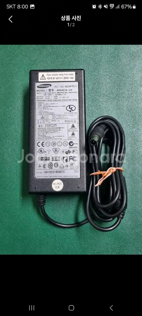 정품 삼성 모니터 어댑터 14V-3A 42w--0