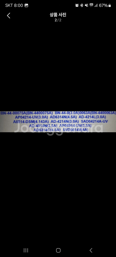 정품 삼성 모니터 어댑터 14V-3A 42w--1