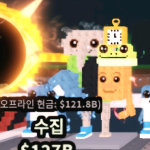 브레인롯훔치기 로스라그란데 최저가