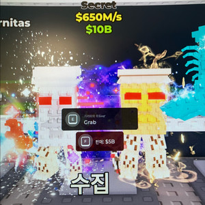 브레인 롯 훔치기(템거)