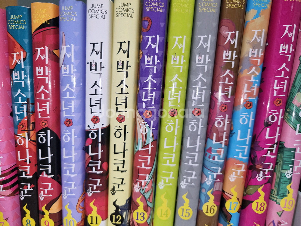 자하군0~19,방과후 하나코군 포함,책갈피,표지 아크릴--1