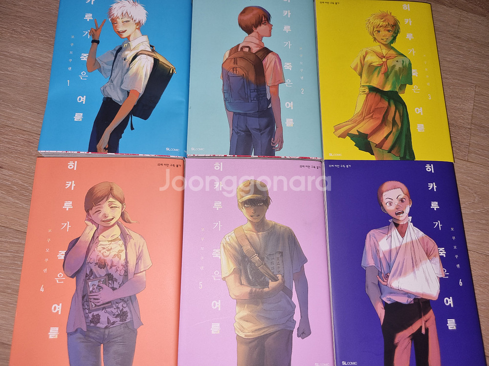 히죽ㅂ여 전권 일괄 판매--0