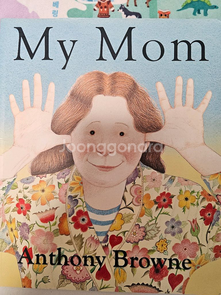 앤서니브라운--1