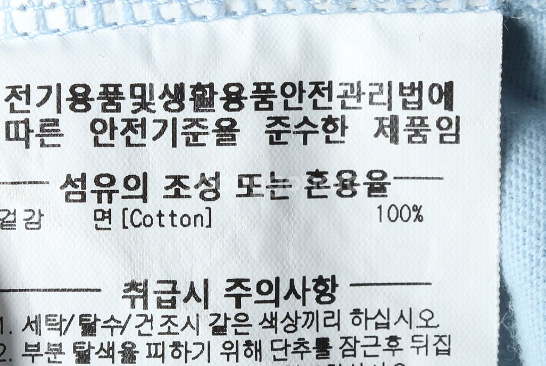 (XL) 커버낫 반팔 티셔츠 연블루 로고--6