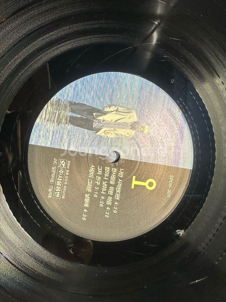 [희귀 초판] 이승환·오태호 [이오공감]1992년 LP--6