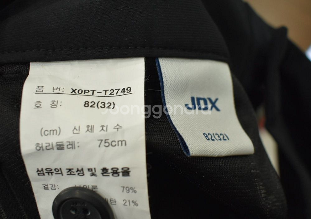 JDX 바지<<32>>--5