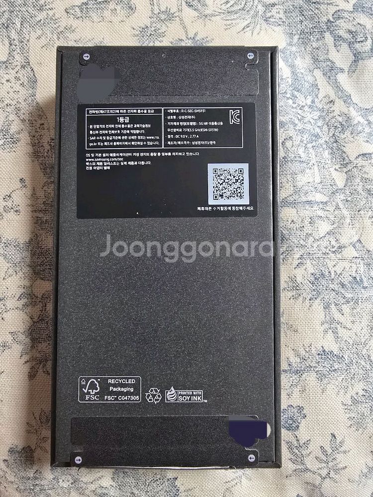 S25 256 네이비 SS급--1
