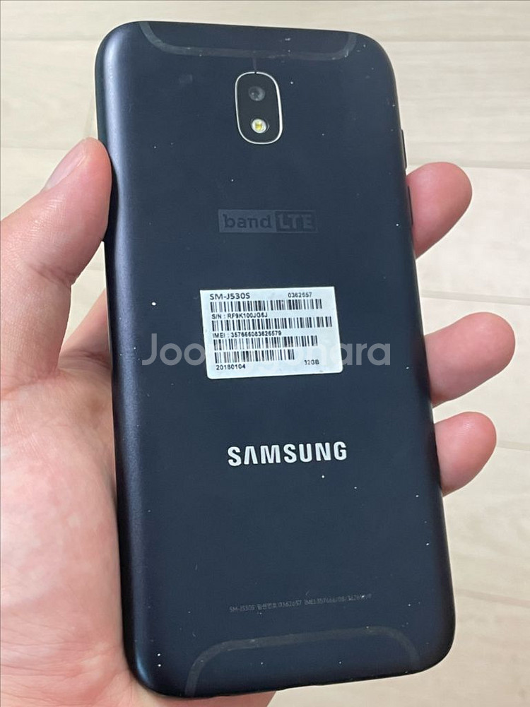 갤럭시 J5 2017 32GB--3