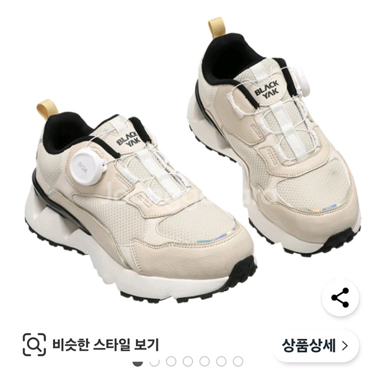 블랙야크 보아운동화 230--0